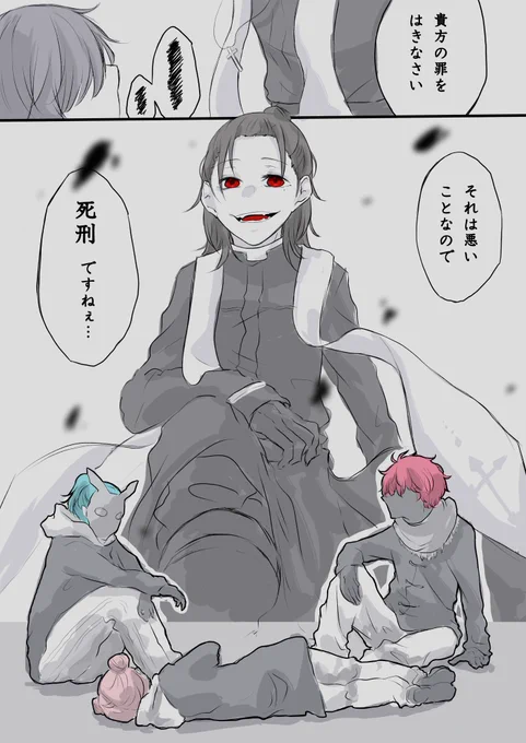 妄想トークすきです
 #かな絵  #すとれいきゃぁと #まほろ絵 #かなでうるせ絵 #ストグラファンアート 