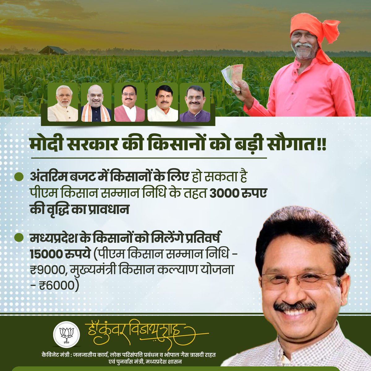 KewatMaidi's tweet photo. https://t.co/GkcFbSaGjz