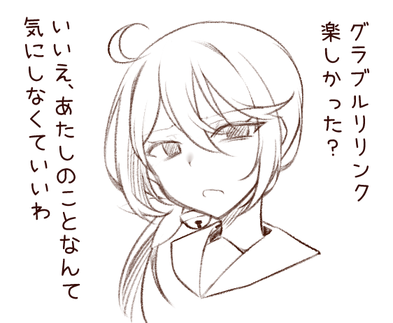 落書き 放置された曙 