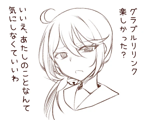 落書き 放置された曙 