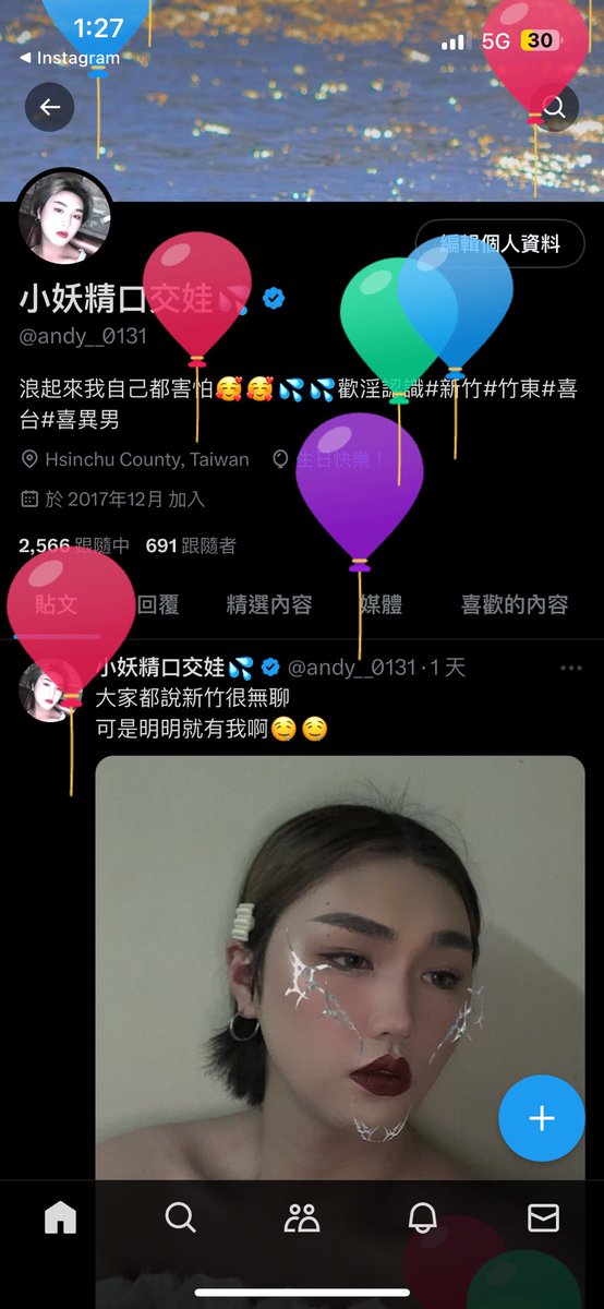 21歲生日只有一個願望就有人要給我紅包嗎哈哈哈🧧帳號在這麻煩各位了❤️

822-034540732914