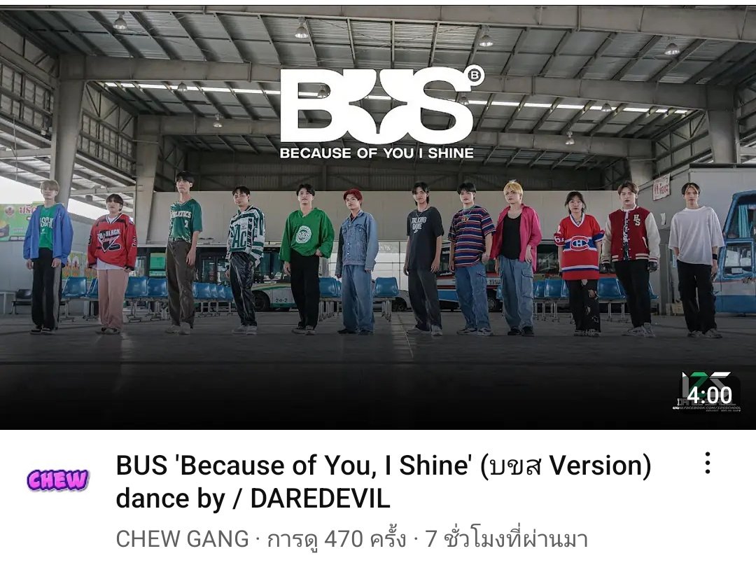 BEUS BUS อ้วร ft.คับเฮีย 💖🧒🏻✨🫡😎🧔🏻♂️ tweet media