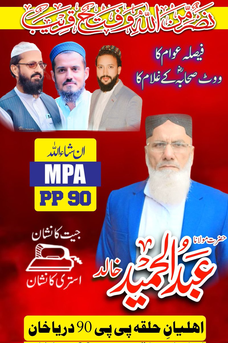 Usman Bhatti (@usmanbh34560693) on Twitter photo 