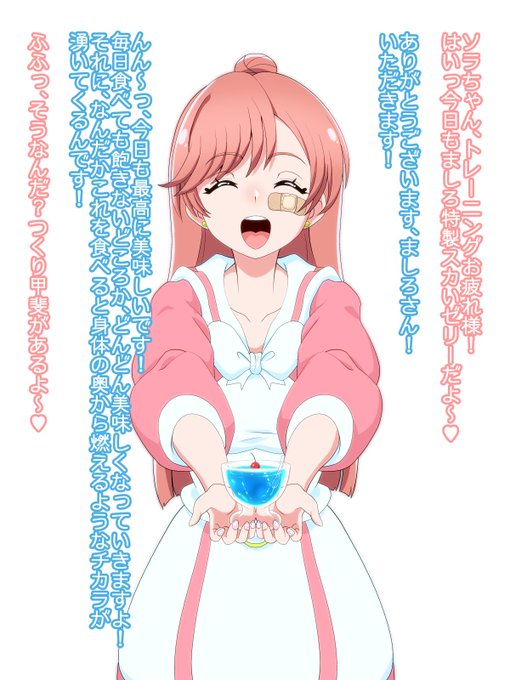 いが平仮名なのは匂わせです。アナルだけに。あっ言っちゃった。 