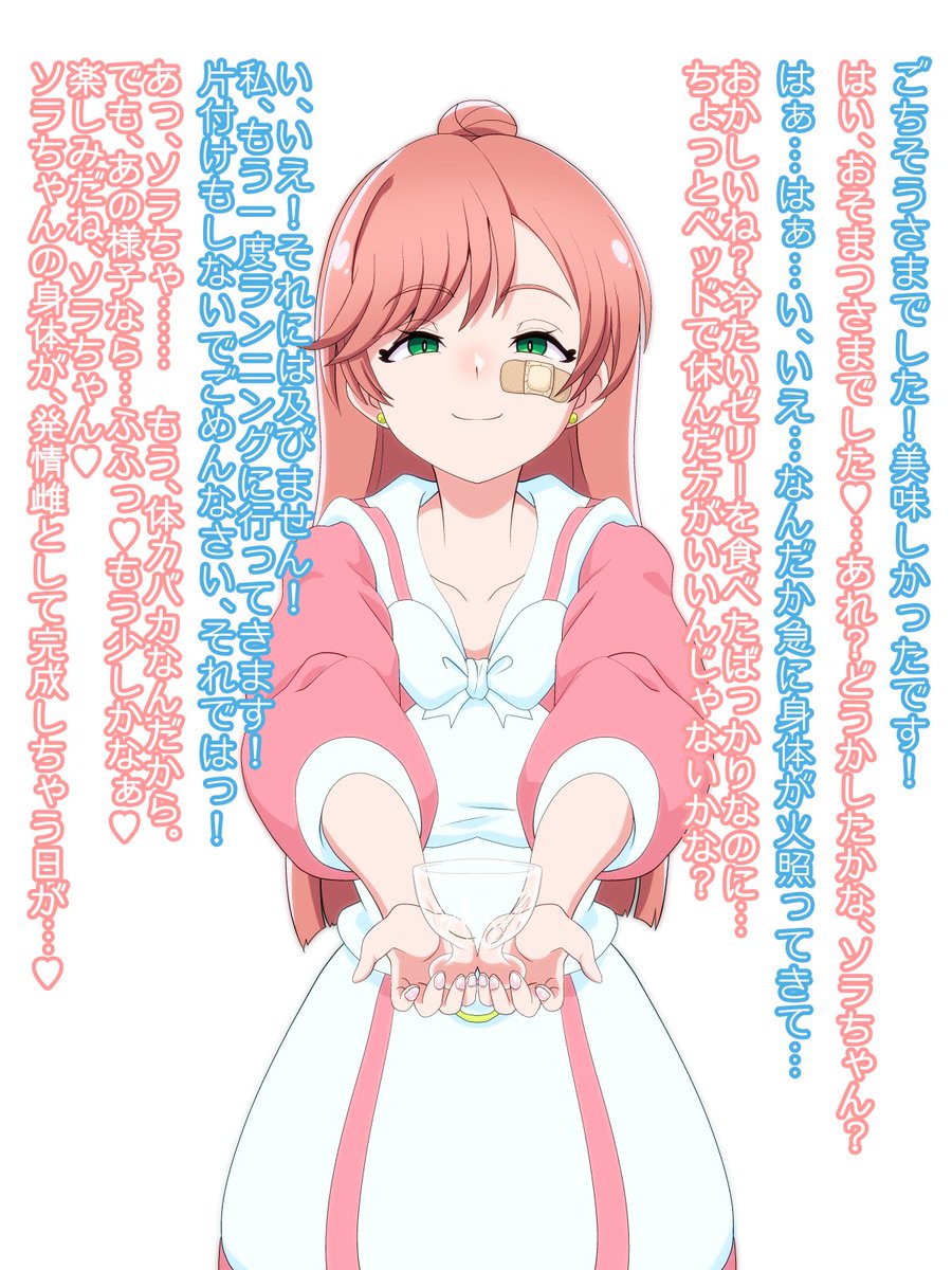 いが平仮名なのは匂わせです。アナルだけに。あっ言っちゃった。 