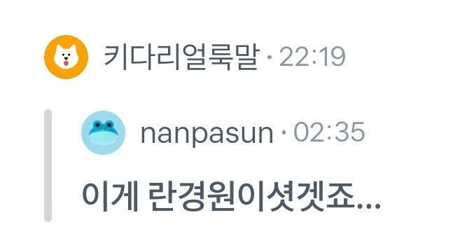 Nanpasun_'s tweet photo. 嵐景 / 란경원 선동과날조 했습니다
섬광애니 직후 시점을 다룹니다... 경원이 란에게 불경하게 굽니다

https://t.co/EvloR57ptz https://t.co/MYYvxvcFpW