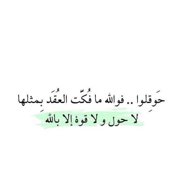 #السعوديه_كوريا
حوقلوا حوقلوا 👏🏻🤍🤍🤍🤍🤍🤍💚