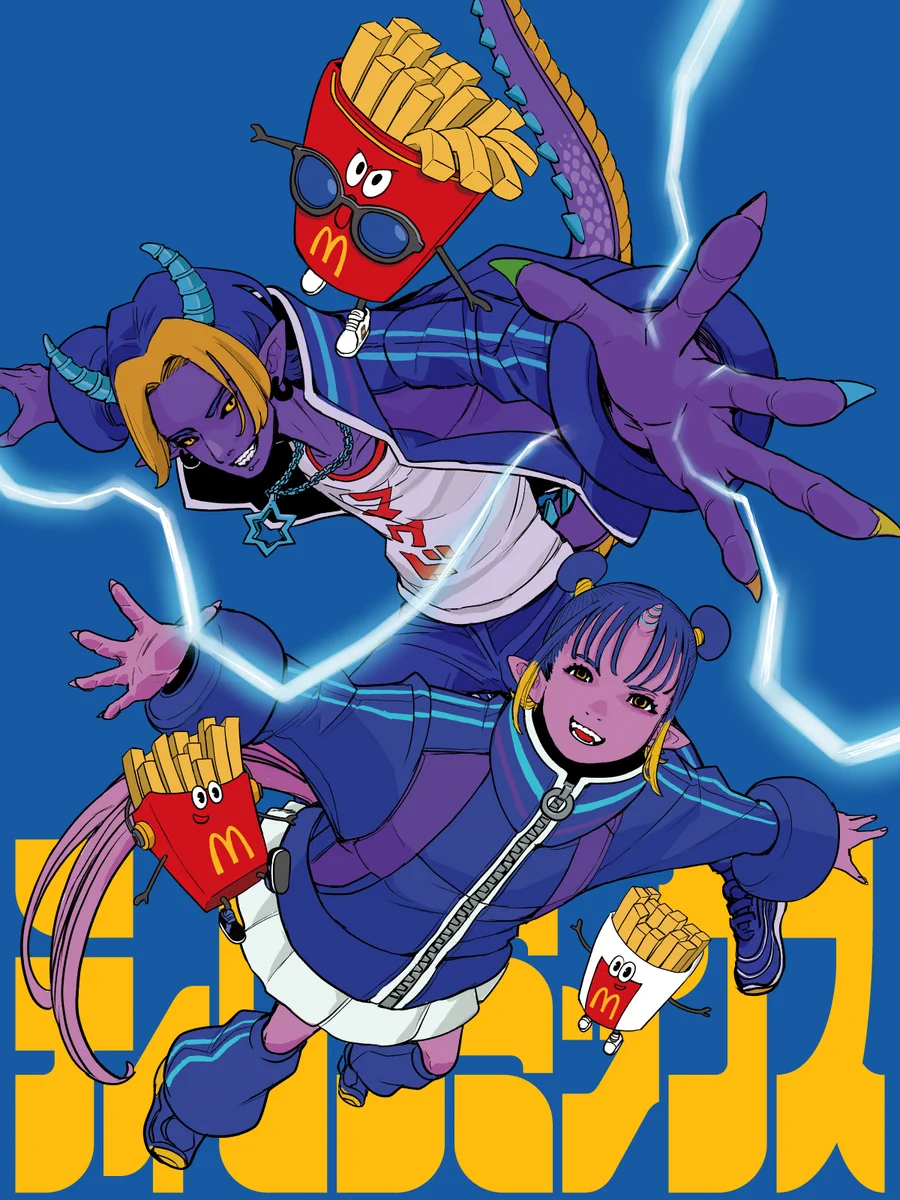 マクドナルド on X: 