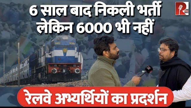 TheRedMike's tweet photo. रेलवे में पास है 3 लाख नौकरियाँ पर निकाली 6000, युवा हल्ला बोल के Anupam से @Saurabh_Unmute की बातचीत।
@AnupamConnects 

Video link
https://t.co/RL4q4H6v4Z https://t.co/qy2fhnqJmQ