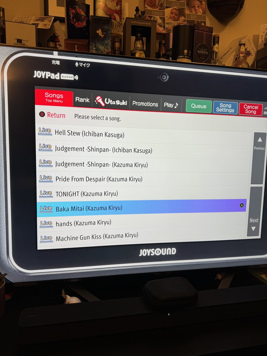 Obvs the main reason why I play Like A Dragon/Yakuza 🎤🐉