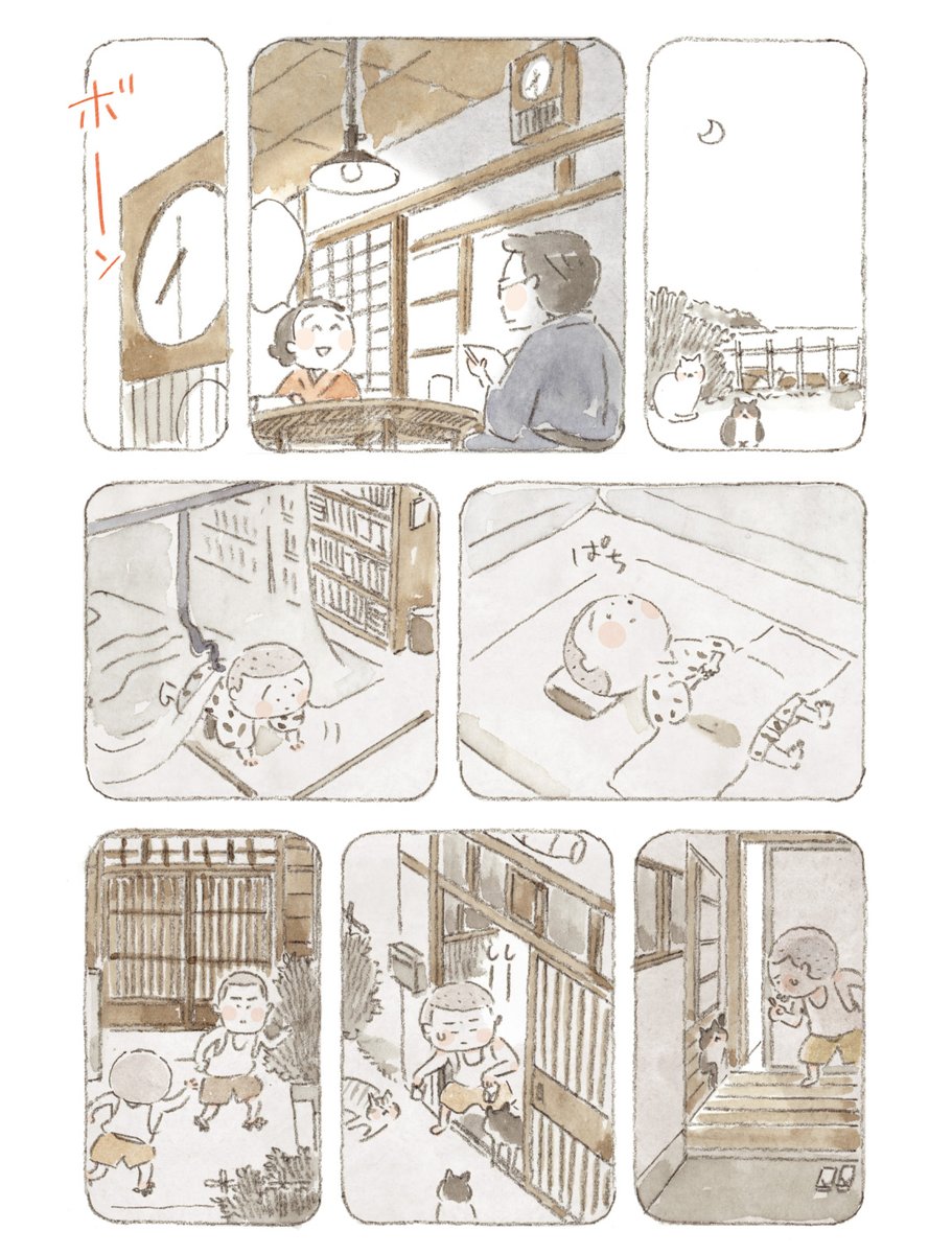 「ねことじいちゃん10」から 