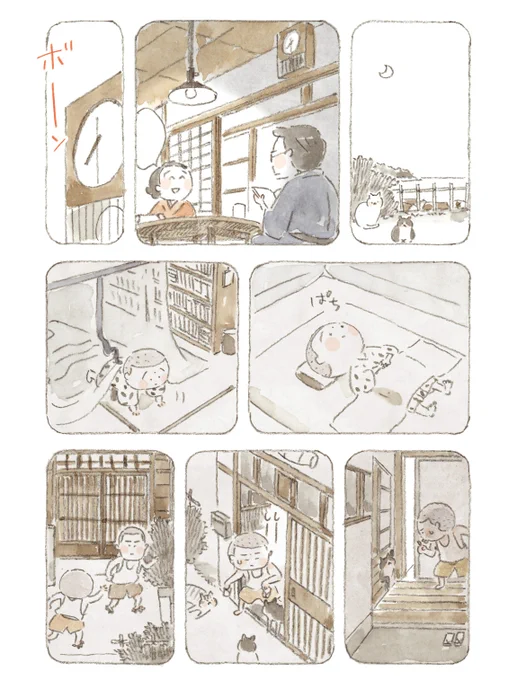 「ねことじいちゃん10」から 