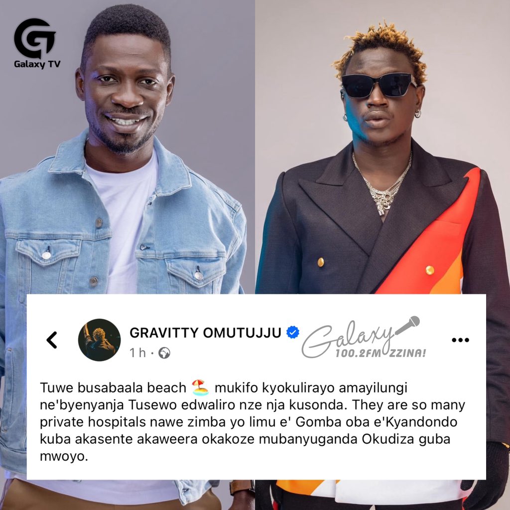 GalaxyFMUg's tweet image. Kati Tusimbudde 💃