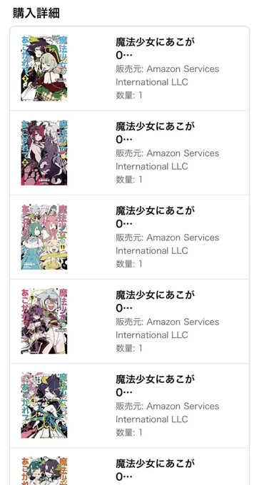 はぁ… はぁ… 