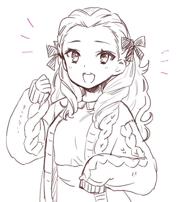 ただいま! 