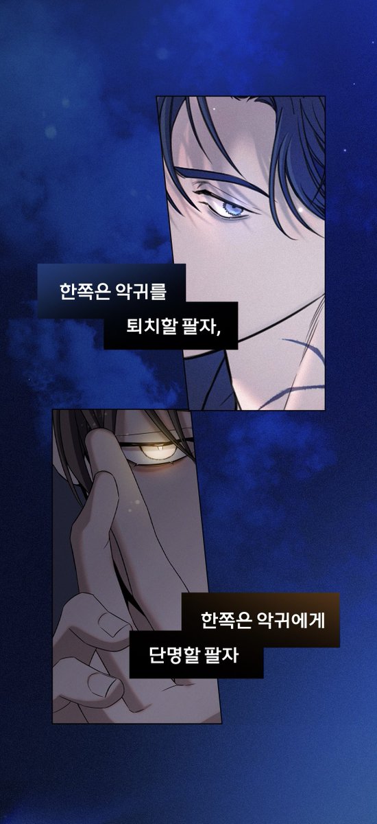 5Today_spring's tweet photo. <무흔의 밤> 웹툰 티저가 공개되었습니다~!🌕 신간알림과 기대평을 남기면 추첨을 통해 포인트를 주는 이벤트가 진행 중이에요. 많은 참여 부탁드립니다!🤗💙
(무흔승주 정말 최고예요…🥺👍)
https://t.co/4nQjvYbbyU https://t.co/Jxi56sk5KJ