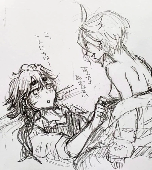 @eFuWo @5kawa8gi じゃあ出しといたんでFヲさんに…あとは…任せた…バタッ…… 