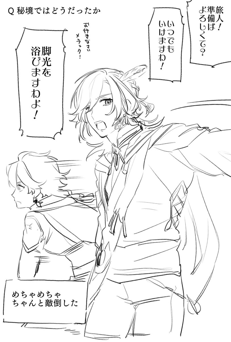 カヴェアル 口調が変わるやつ かべ ver.
早速描きました。楽しい 
