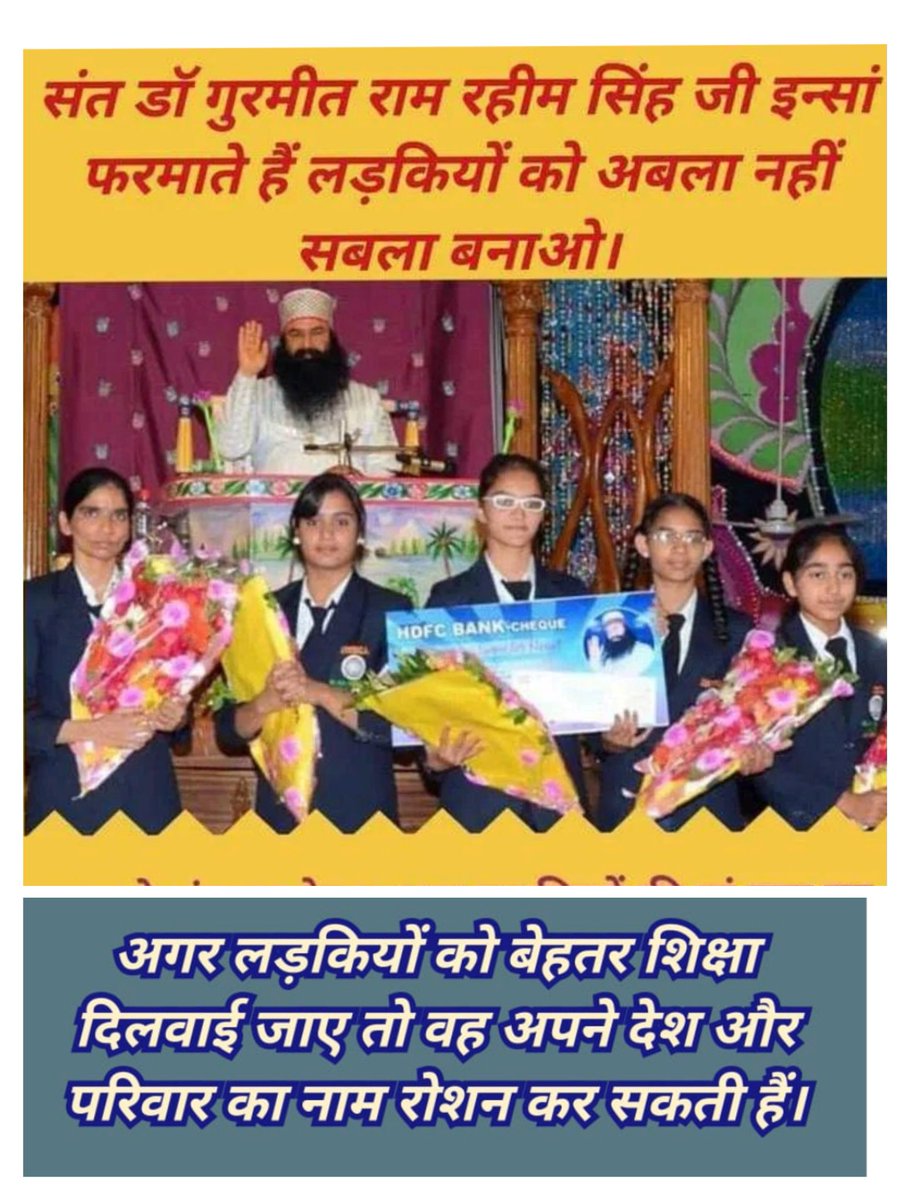 To learn #SelfDefense for  #WomenEmpower is necessary in today's era. Saint MSG inspires girls to take #SelfDefenseTraining. #MindfulMeditation
#DeraSachaSauda
#SaintDrGurmeetRamRahimSinghJi 
#BabaRamRahim #RamRahim
#GurmeetRamRahim #DrMSG #SaintDrMSGInsan
@DSSNewsUpdates