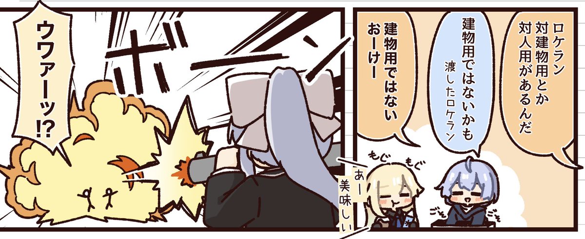 #今月描いたイラストを晒そう
エマたそ月間🥳
来月は更新沢山になると思います! 