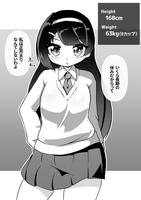 fantia•Patreonにて肥満化系イラストを更新中です!
来月にはバックナンバーを購入しないと見れなくなってしまうので、入会するなら今のうちに!
https://t.co/nqh2Z9DOY9
https://t.co/1D16M646PA

一月はこんな感じ 