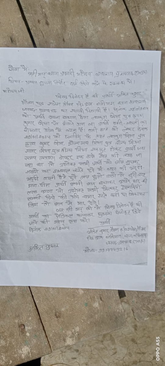 यस.बिहारी करन कुमार पासी tweet media