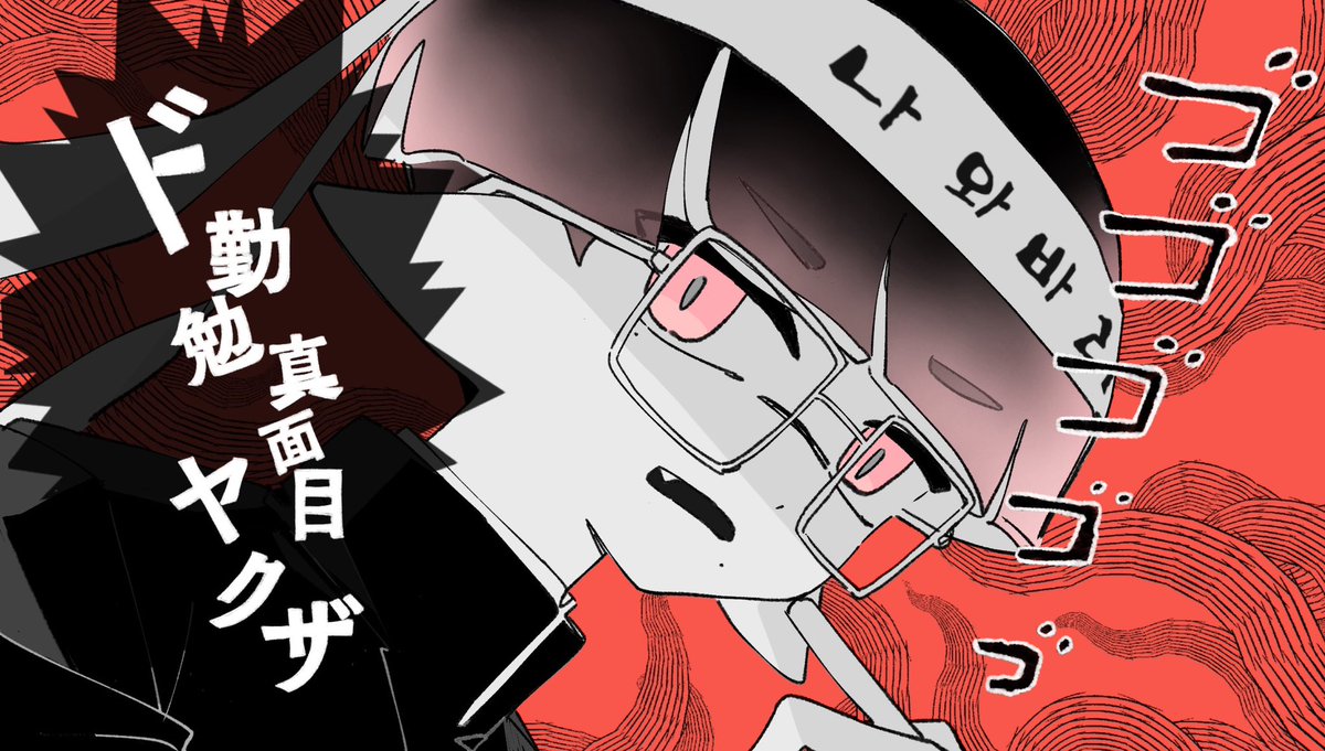 게뜬금없는
절적싫 미스티…