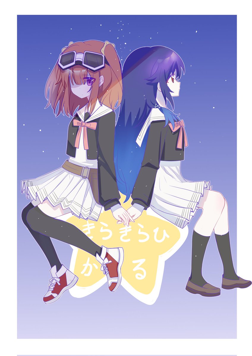 shql700's tweet photo. 海果瞬大好きな🥰
#星屑テレパス
#星テレ 
#小ノ星海果 
#雷門瞬 https://t.co/lOL3XcpFPY
