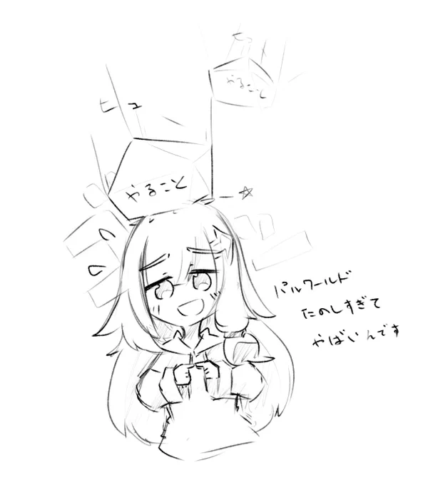 1月おわっちゃう!?!?!?

どゆこと!?!? 