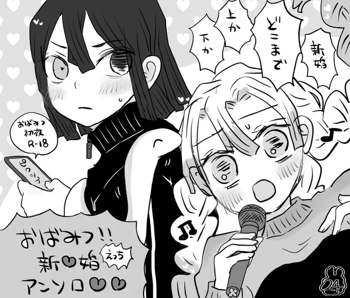 こちらの豪華なアンソロに参加させていただきます🐍🍡💒💓
楽しみです☺️!RP 