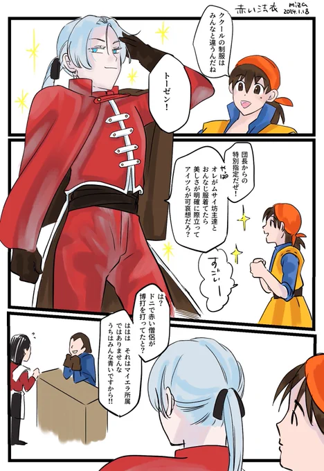 #今月描いた絵を晒そう
ククばっかり!!!でもでも4の記念絵を今描いています!! 