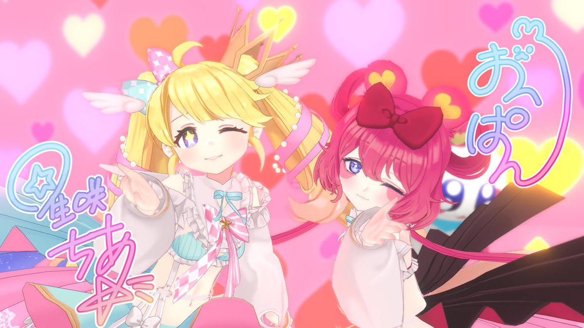 tiatiach's tweet photo. 今更ですが、本日1/30で星咲ちあ、魔法少女ちあちあちゃんねるは6周年を迎えることができました！

昔からや最近新しく応援してくだたっているちあ部のみな🍞に日々感謝でつ！
6周年記念LIVEもしましたが、今日23時より記念の歌ってみたも公開しまつ！！
なんの曲なのかあててみてくれ～～！！！
楽しみに待っててね！
