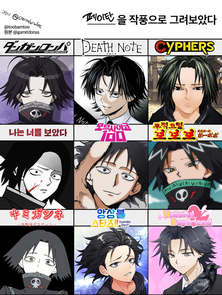 crernebrulee's tweet photo. #hxh 페이탄을 작풍으로 그려보았다 입니다앜 https://t.co/F3bw3OQorj