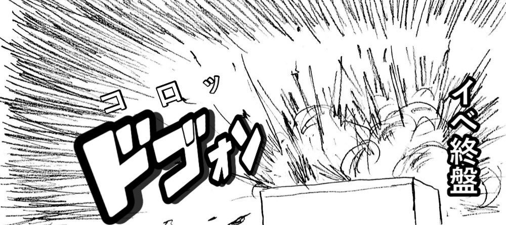 おふぇあ 
