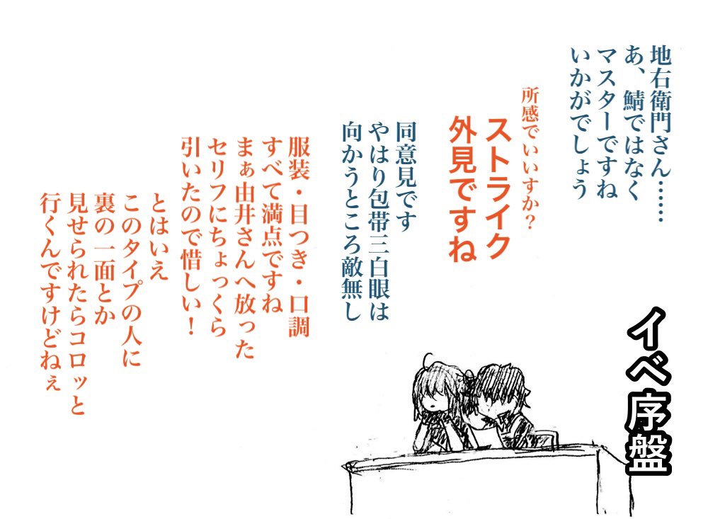 おふぇあ 