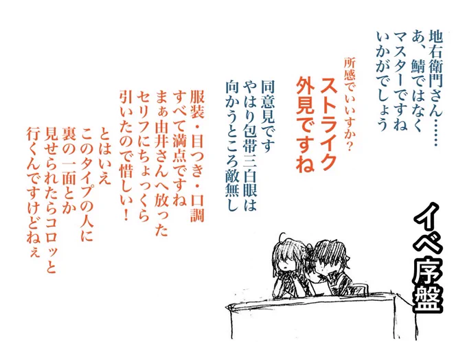 おふぇあ 