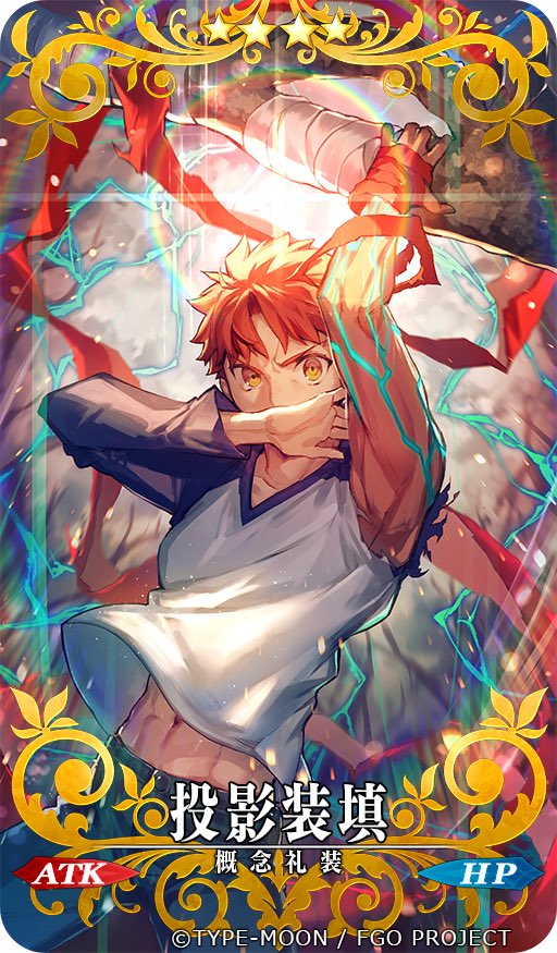 FGO「#Fate20th おめでとうございますTYPE-MOON展の図録やFGOの礼装」|めばるのイラスト