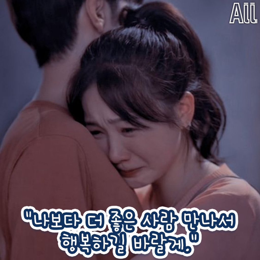 heecho_9 tweet picture