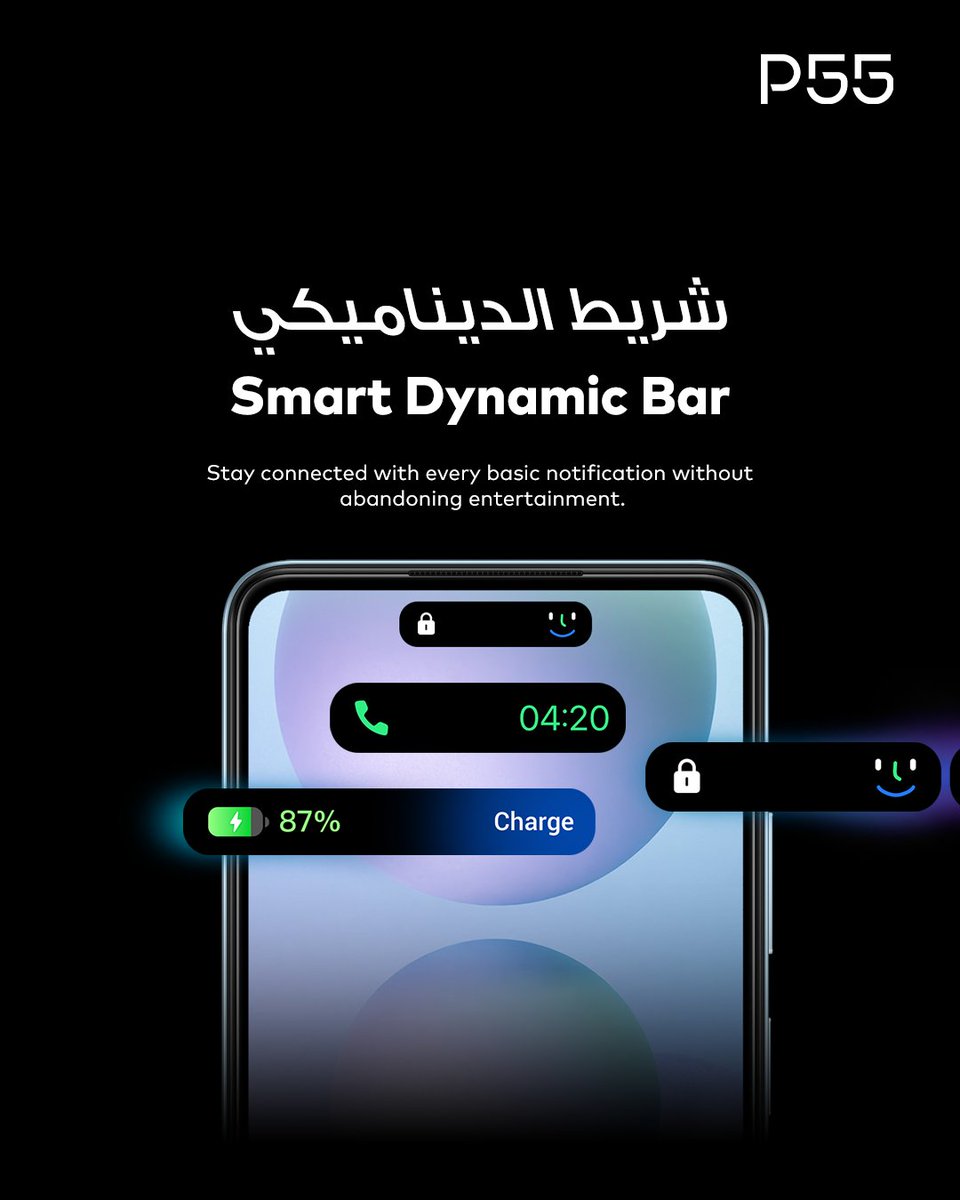 itelSaudiArabia's tweet image. ابق متصلاً، استمتع بالترفيه مع شريط بي55 الديناميكي الذكي! 🎵🔔

Stay connected, stay entertained with #P55’s Smart Dynamic Bar! 🎵🔔

#itelP55series #itelp55fastchargegameon #itelsaudia #ايتل_سعودي