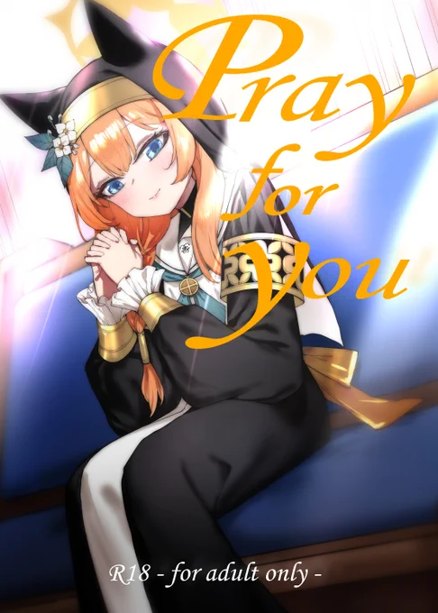🔞FF42新刊試閱1/2 