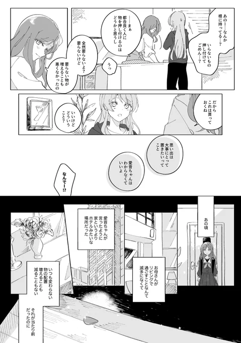 (2/2) 