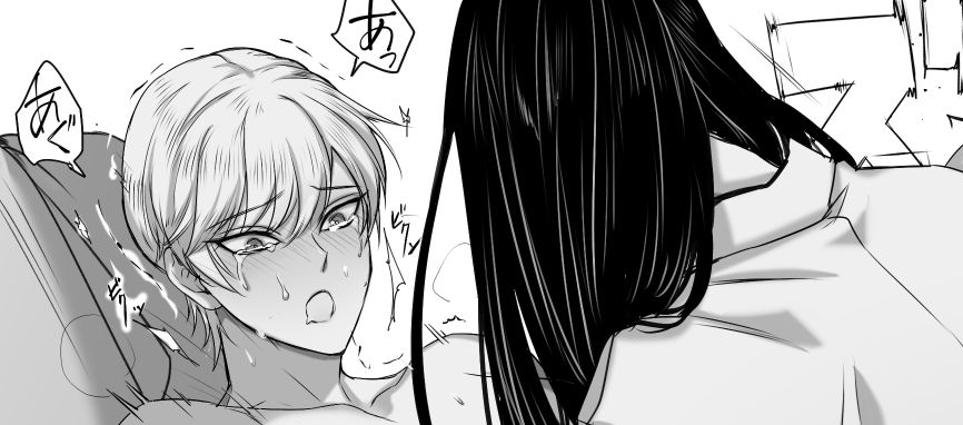 ※女フタナリ×男です
貞子(仮)×フレ
お化け怖い僧侶ちゃんかわいいね 
 https://t.co/aoEwtOYXvU 