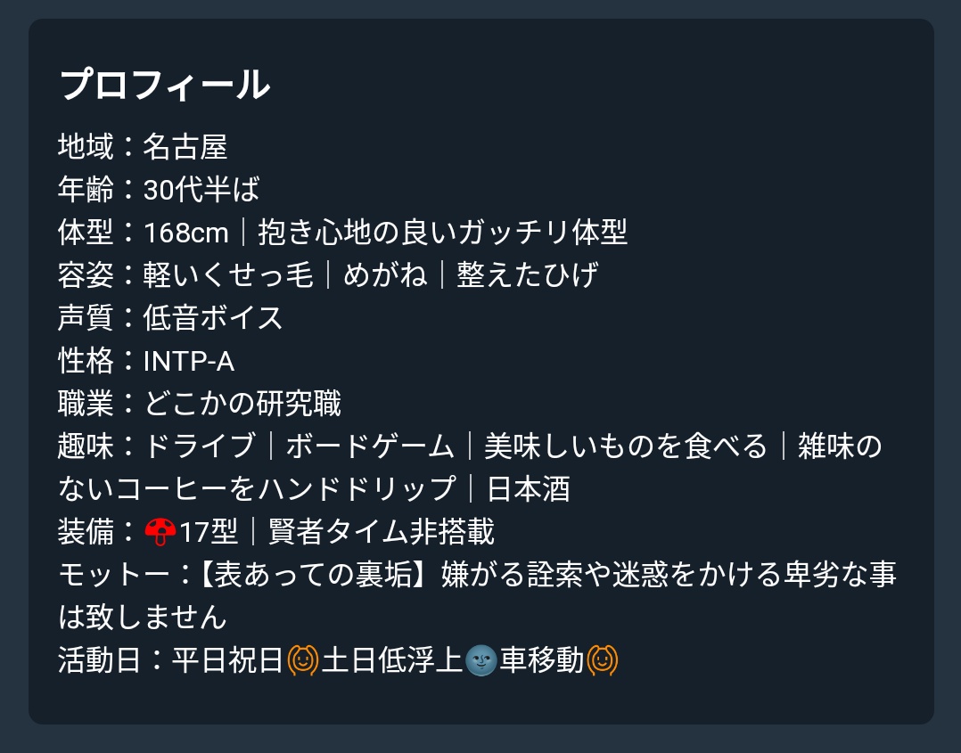 mo3_mo3_mo3_mo3's tweet image. プロフィールをスッキリさせたくてプロフカードをつくりました
よろしくお願いします！
profcard.info/u/GfzOGBeAy9ZX…