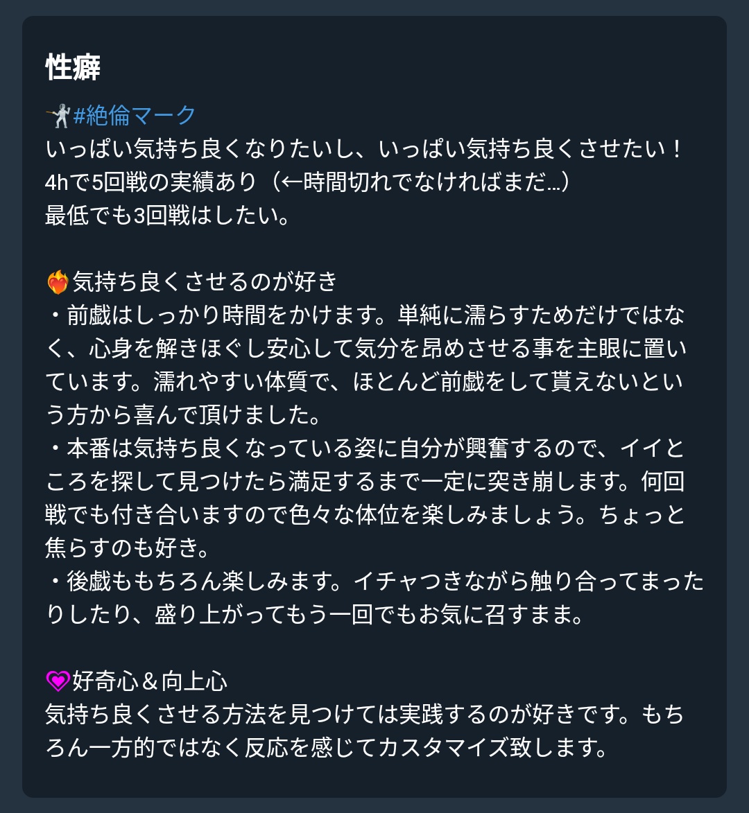 mo3_mo3_mo3_mo3's tweet image. プロフィールをスッキリさせたくてプロフカードをつくりました
よろしくお願いします！
profcard.info/u/GfzOGBeAy9ZX…