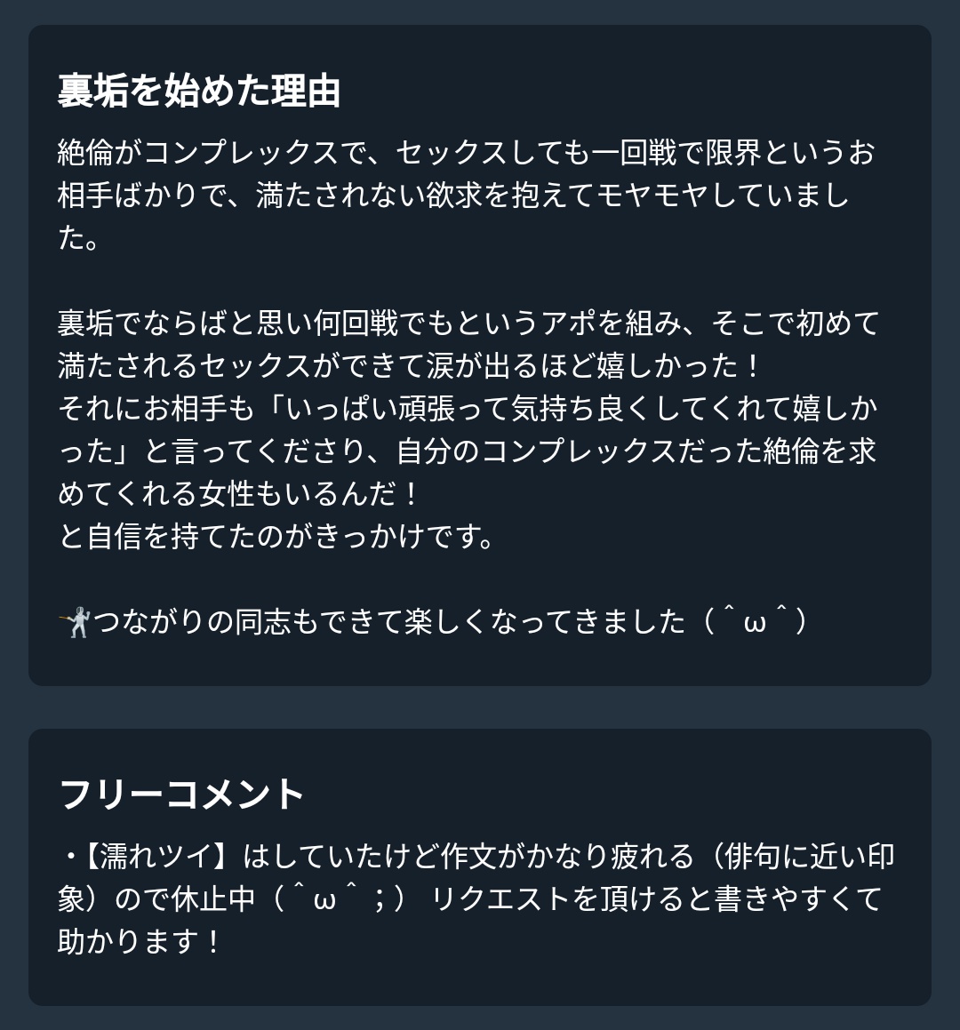mo3_mo3_mo3_mo3's tweet image. プロフィールをスッキリさせたくてプロフカードをつくりました
よろしくお願いします！
profcard.info/u/GfzOGBeAy9ZX…