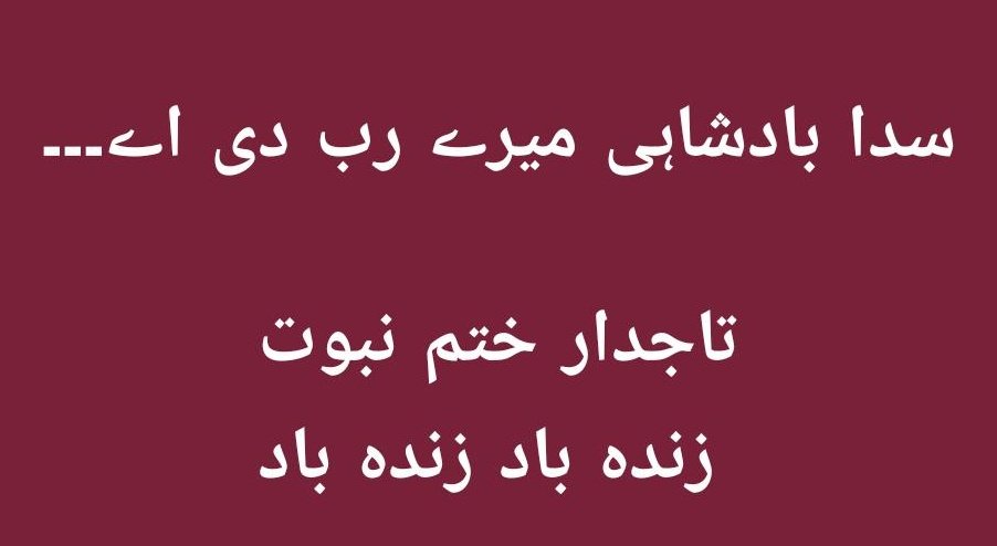 Muhammad Mubashar (@mrana1909) on Twitter photo 