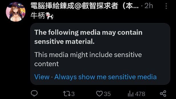 VShtorn's tweet photo. Ok, since I've been away for a while due to a huge amount of IRL work - I missed that moment

What is the likelihood of getting such a block and how much does it interfere with promotion? https://t.co/NvwAsesq2C