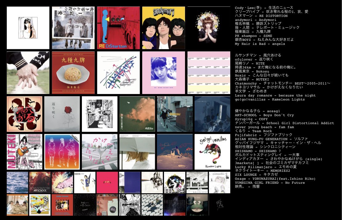 人参界隈 tweet media