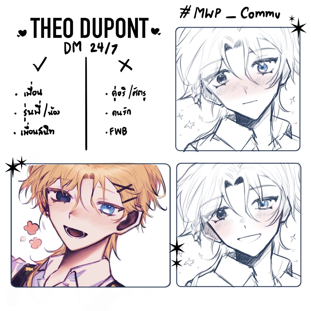 THEO_MWP's tweet photo. THEO DUPONT - เทโอ ดูพอนท์ | 22y | α 

“ สวย.. ? ตาผมน่ะหรอ ขอบคุณนะ “

“ บ้านผมขายไวน์ อยากมาลองชิมไวน์บ้านผมมั้ยครับ “

คณะ | นิติศาสตร์และสังคมศาสตร์
สาขา | สาขารัฐศาสตร์
ชั้นปี  | 4

( Co /flirt /rp - 24/7 )

Doc : https://t.co/8T0ad7XyXp
#หากได้เธอมาข้างเคียงก็คงดี_MWP https://t.co/uuassytcQg