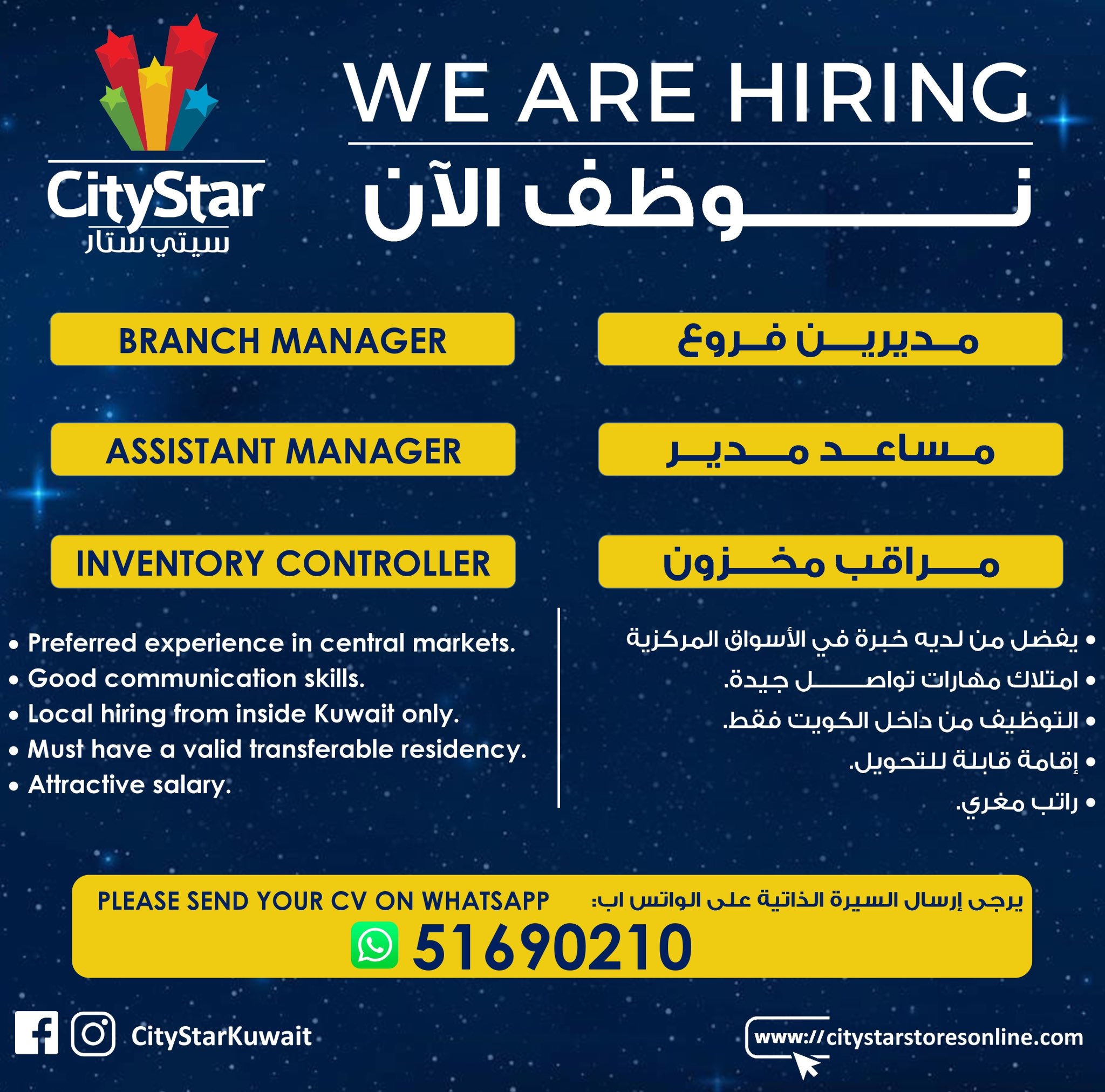 Kuwait Jobs Here | iiQ8 Vacancies Data Engineer, Sales, City Star Company, Medical & Restaurant